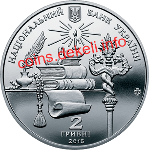 Андрей Шептицький