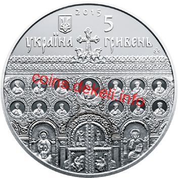 Успенський собор у м. Володимирі-Волинському