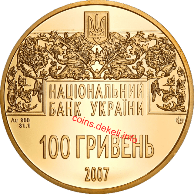 Острозька Біблія