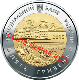 75 років Чернівецькій області