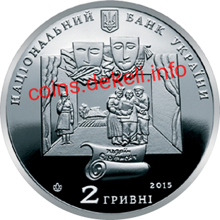 Іван Карпенко-Карий