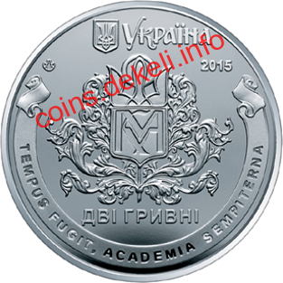 400 років Національному університету `Києво-Могилянська академія`