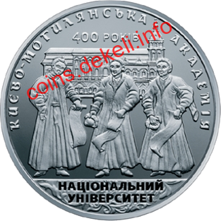 400 років Національному університету `Києво-Могилянська академія`