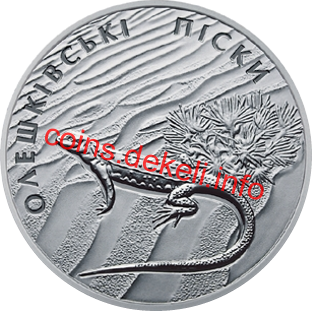 Олешківські піски