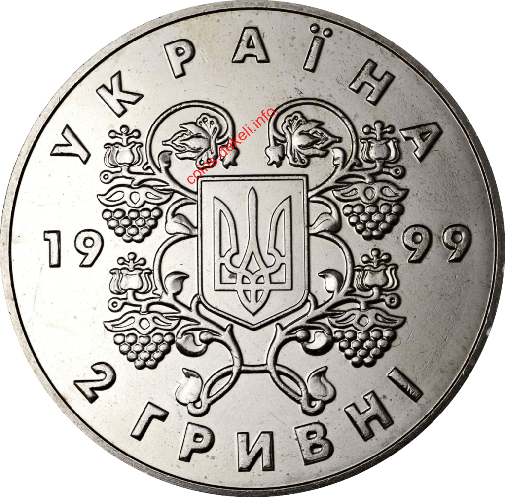 80 років проголошення соборності України