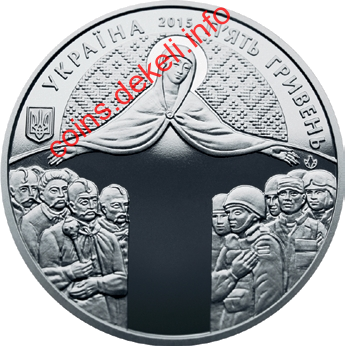 День захисника України