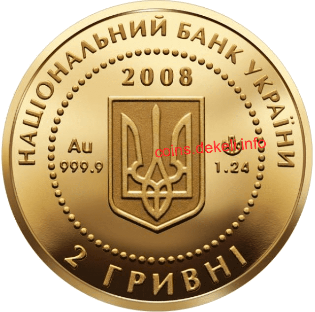 Скіфське золото (богиня Апі)