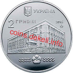 100 років Національному університету водного господарства та природокористування (м. Рівне)