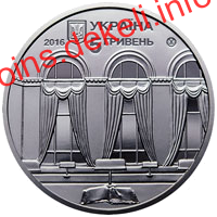 150 років Національній парламентській бібліотеці України