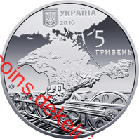 Пам`яті жертв геноциду кримськотатарського народу