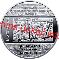 Пам`яті жертв геноциду кримськотатарського народу
