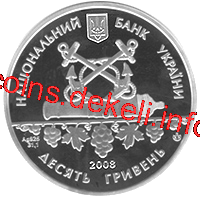 225 років м.Севастополь
