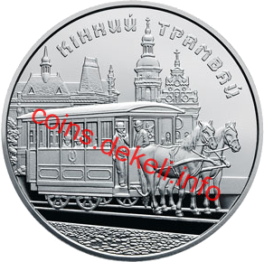 Кінний трамвай