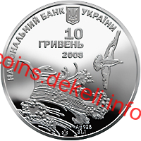 Ластівчине гніздо