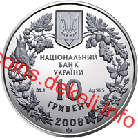 Гриф чорний