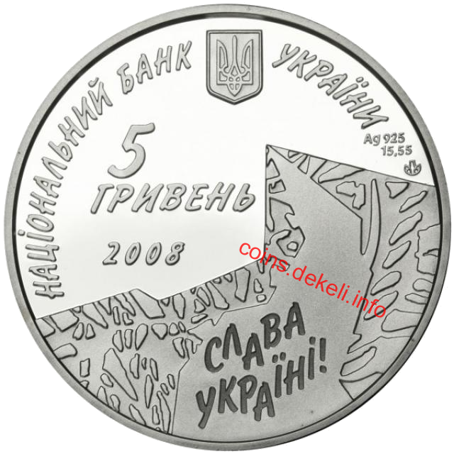 Роман Шухевич