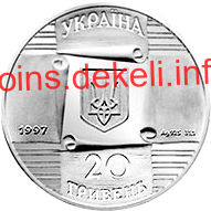 Київський контрактовий ярмарок