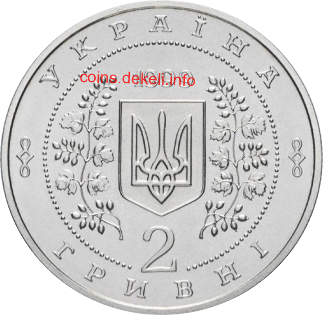 100-річчя Національної гірничої академії України