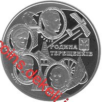 Родина Терещенків