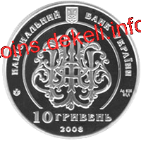 Родина Терещенків