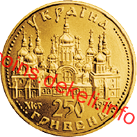 Оранта