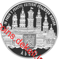 10 років внесенню до реєстру світової спадщини ЮНЕСКО історичного  центру міста Львова