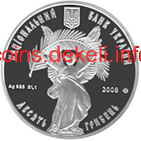 10 років внесенню до реєстру світової спадщини ЮНЕСКО історичного  центру міста Львова