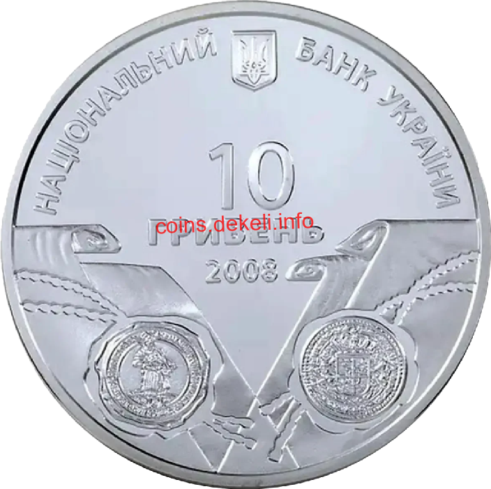 На шляхах до незалежності. Українсько-шведські воєнно-політичні союзи XVII-XVIII ст.