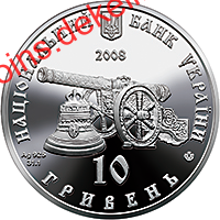 Глухів