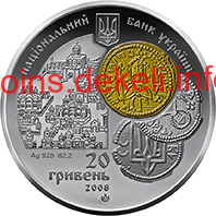 Тисячоліття монетного карбування в Києві