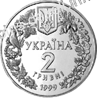 Любка дволиста