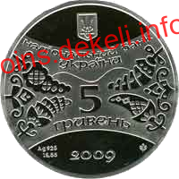 Рік Бика