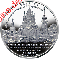 Храмовий комплекс  у с.Буки