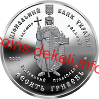 Храмовий комплекс  у с.Буки