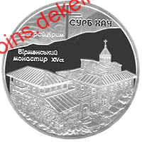 Монастир Сурб Хач