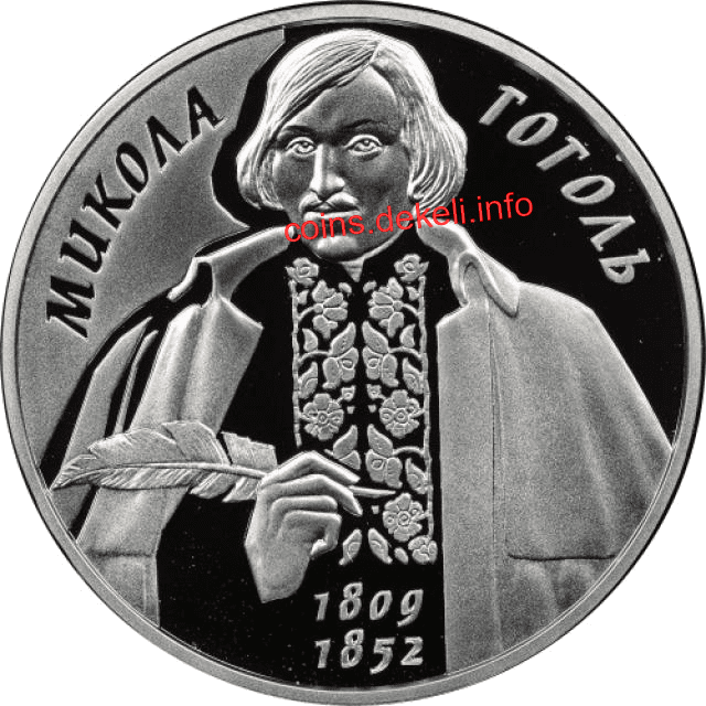 Микола Гоголь