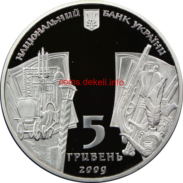 Микола Гоголь