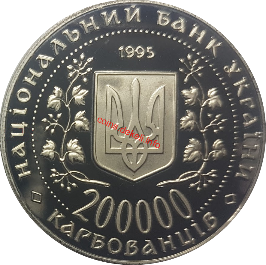 Місто-герой Керч