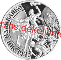 Северин Наливайко