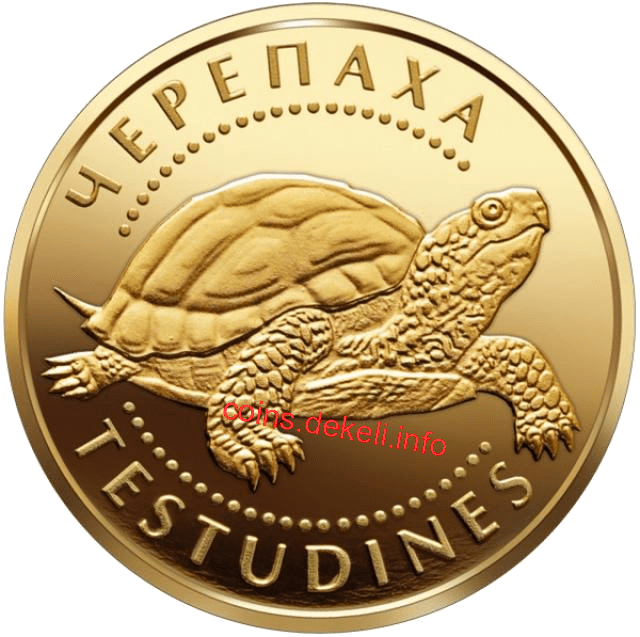 Черепаха