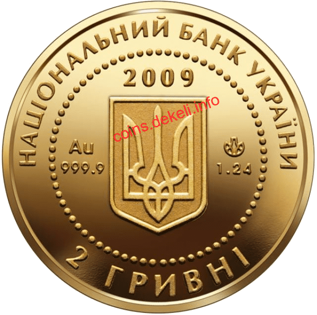 Черепаха