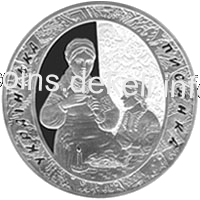 Українська писанка