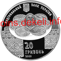 Українська писанка