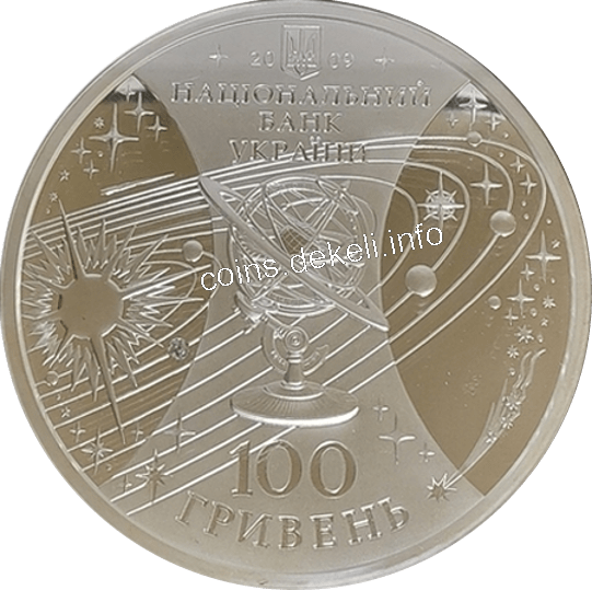 Міжнародний рік астрономії