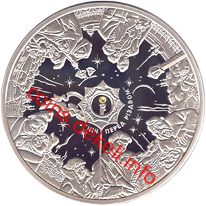 За твором М.В.Гоголя `Вечори на хуторі біля Диканьки`