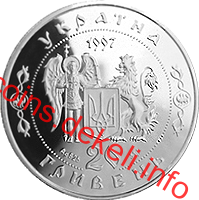 Северин Наливайко