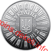 55 років визволення України від фашистських загарбників