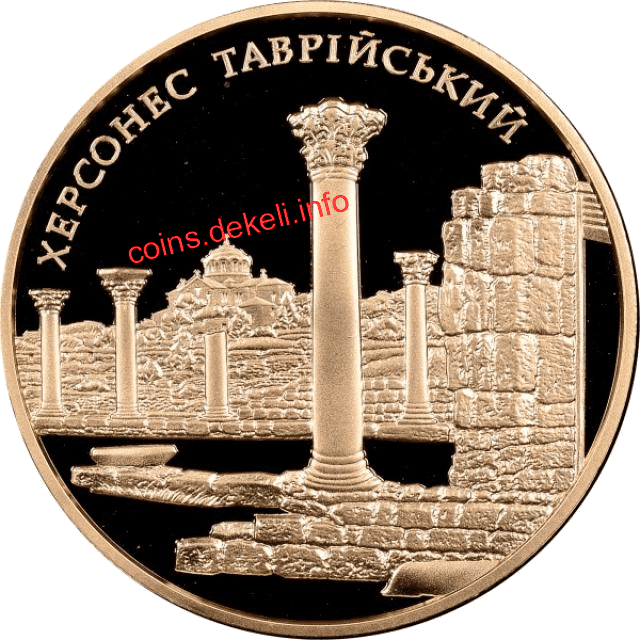 Херсонес Таврійський