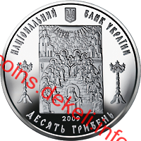 Церква Святого Духа в Рогатині