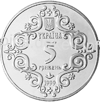 500-річчя магдебурзького права Києва